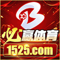 必赢体育